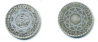 МАРОККО 5 ФРАНКОВ 1951 ГОД 1370, MOHAMMED V (1346-1381) (1927-1962) KM 48 алюминий 59-942