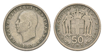 Греция 50 лепт 1957 Павел I (1947-1964) KM 80 медно-никель 220-1162