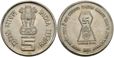 Индия 5 рупий 2001 2600 лет Джина Махавира KM 304 медно-никель UNC 94-312