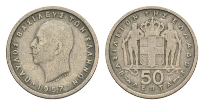 Греция 50 лепт 1957 Павел I (1947-1964) KM 80 медно-никель 220-1162