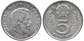 Венгрия 5 форинтов 1980 Лайош Кошут KM 594 никель 4543-1014