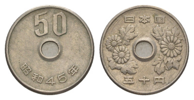 Япония 50 йен 1970 Yr. 45 Y 81 медно-никель 4640-465