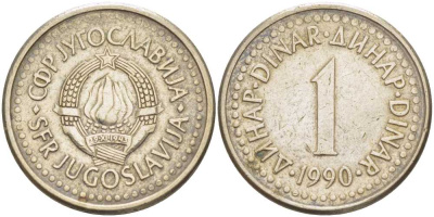 ЮГОСЛАВИЯ 1 ДИНАР 1990 KM 142 медь никель цинк 210-757