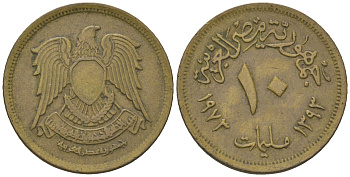 Египет 10 миллимов 1973 АН 1393, орел со щитом на груди KM 435 латунь 60-724