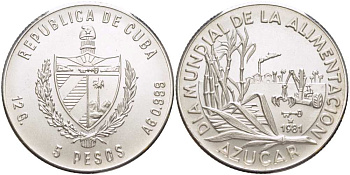 Куба 5 песо 1981 FAO, сахарная промышленность Кубы, тираж 7000 экземпляров KM 78 серебро UNC 00-000-00