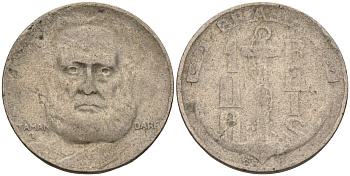 Бразилия 100 рейс 1937 Маркиз Тамандаре KM 536 медно-никель 4115-546