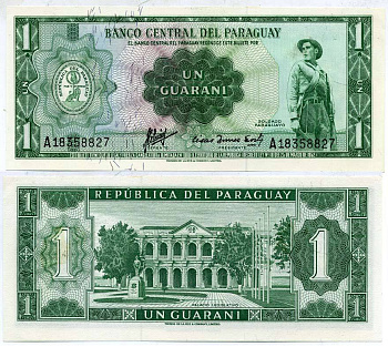 Парагвай 1 гуарани 1952 (1963) солдат, законодательный дворец Pick 193 a (2) бумага UNC (пресс) 7221-19-1-2