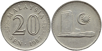 Малайзия 20 сенов 1987 здание парламента KM 4 медно-никель 4395-716