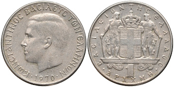 Греция 1 драхма 1970 Константин II (1966-1973) KM 89 медно-никель 4171-817