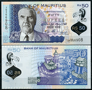 Маврикий 50 рупий 2021 Жозеф Морис Патурау, торговый центр Pick 65  пластик  UNC (пресс) 449-102-1