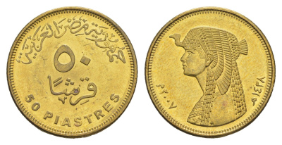 Египет 50 пиастров 2008 KM 942.2 сталь плакированная латунью UNC 4652-1226