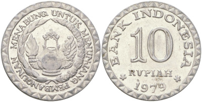 Индонезия 10 рупий 1979 ФАО - Национальная программа энергосбережения KM 44 алюминий aUNC 4143-1227