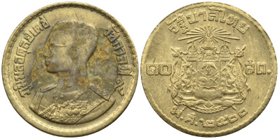 Таиланд 10 сатангов 1957 ВЕ2500 KM 79 алюминиевая бронза 4124-1254