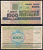 Беларусь 1000 рублей 1992 Pick 11 бумага 7486-51-1-1