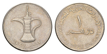 ОАЭ 1 дирхам 1998 KM 6.2 медно-никель 4641-1211