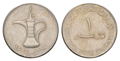 ОАЭ 1 дирхам 1998 KM 6.2 медно-никель 4641-1211