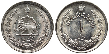 Иран 1 риал 1976 год 2535, 50 лет правления Пахлави, Реза Шах KM 1205 медно-никель UNC 4118-731