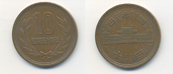 ЯПОНИЯ 10 ЙЕН 1979 ГОД 54, ИМПЕРАТОР ХИРОХИТО СЁВА (1926-1989) KM 73а бронза 89-631