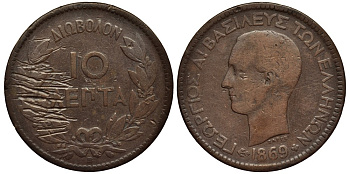 Греция 10 лепта 1869 ВВ, король Георг I (1863-1913) KM 43 медь 4536-546