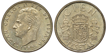 ИСПАНИЯ 100 ПЕСЕТ 1982 ХУАН КАРЛОС I (1975-) KM 826 алюминиевая бронза 62-1133