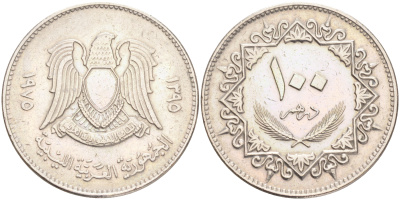Ливия 100 дирхемов 1975 год тип KM 17 медно-никель 4556-935