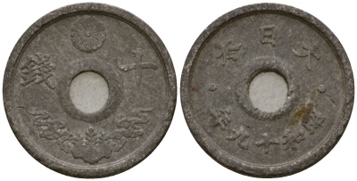 Япония 10 сен 1944 год 19, император Хирохито Сева (1926-1989) Y 64 олово цинк 4602-1049