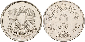 Египет 5 пиастров 1972 KM A428 медно-никель 4591-243