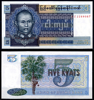 Бирма 5 кьятов 1973 генерал Аун Сан Pick 57 бумага UNC (пресс) 446-12-2