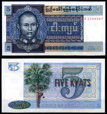Бирма 5 кьятов 1973 генерал Аун Сан Pick 57 бумага UNC (пресс) 446-12-2