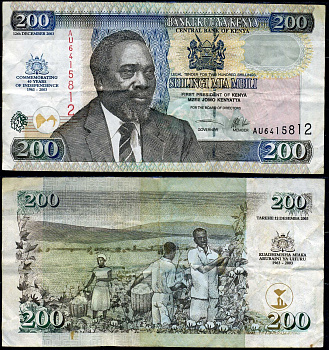 Кения 200 шиллингов 2003 40 лет независимости 1963-2003 гг. Pick 46 бумага 445-5-2-2