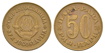 Югославия 50 пара 1976 KM 46 медь цинк 4575-537