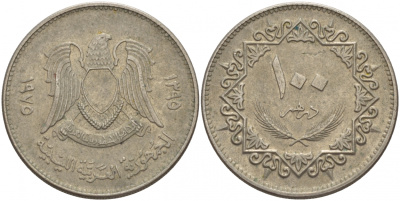 Ливия 100 дирхемов 1975 год тип KM 17 медно-никель 4548-724