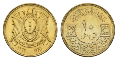 Сирия 10 пиастров 1962 KM 95 алюминиевая бронза UNC 4674-1163