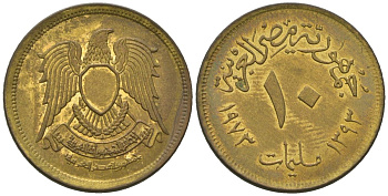 Египет 10 миллим 1973 KM 435 латунь aUNC 4579-655