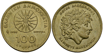 Греция 100 драхм 1994 Александр Македонский KM 159 латунь 4120-623