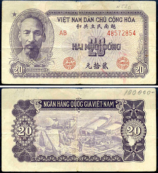 Вьетнам 20 донгов 1951 Pick 60 a бумага 7376-10-2-2