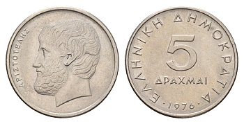 Греция 5 драхм 1976 Аристотель KM 118 медно-никель 4670-225