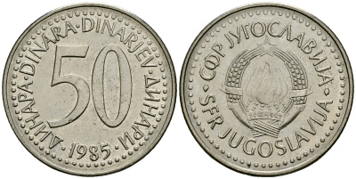 Югославия 50 динаров 1985 KM 113 медь никель цинк 4137-134