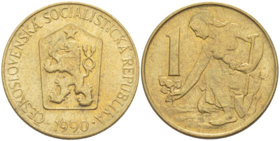 ЧЕХОСЛОВАКИЯ 1 КРОНА 1990 ЖЕНЩИНА САЖАЕТ ЛИПОВОЕ ДЕРЕВО KM 50 алюминиевая бронза 4514-912