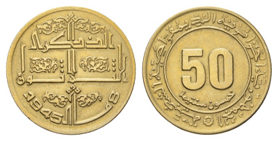 Алжир 50 сантимов 1975 30 лет Алжирскому восстанию, 8 мая 1945 KM 109 медь алюминий никель UNC 4671-321