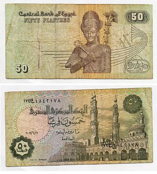ЕГИПЕТ 50 ПИАСТРОВ 2007 ПОДПИСЬ 22 Pick 62g бумага 7203-31-1