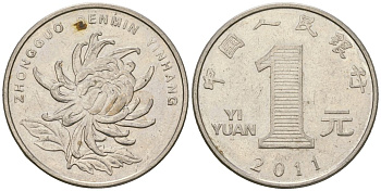 Китай 1 юань 2011 KM 1212 сталь плакированный никелем 4138-747