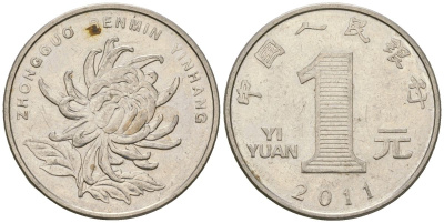Китай 1 юань 2011 KM 1212 сталь плакированный никелем 4138-747