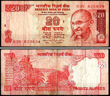 Индия 20 рупий 2015 Pick 103 m бумага 8595-6-3-2