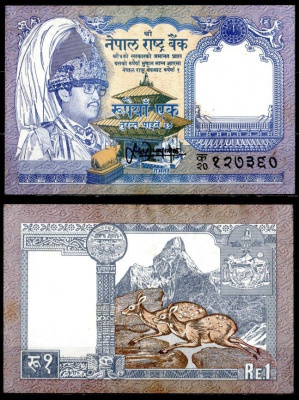 Непал 1 рупия 1991-2000 Pick 37 (2) бумага UNC (пресс) 7204-60-2-2