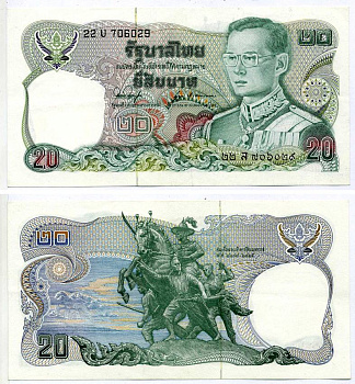 Таиланд 20 бат 1981 Рама IX, подпись 53, шестизначная серия Pick 88 (1) бумага 00-00-00