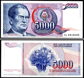 Югославия 5000 динаров 1985 Pick 93 a бумага 6281-29-2-1