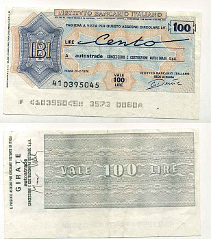 Италия чек на 100 лир 1976 instituto Bancario Italiano, autostrade, concessioni e costruzioni autostrade S.p.A., 20 февраля 1976 бумага 8588-10-3-1