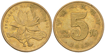 Китай 5 цзяо 2013 KM 1411 никель плакированный латунью 4141-115