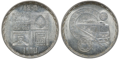 Египет 5 фунтов 1987 AH 1407, первое метро на Африканском континенте KM 620 серебро UNC 00-000-00